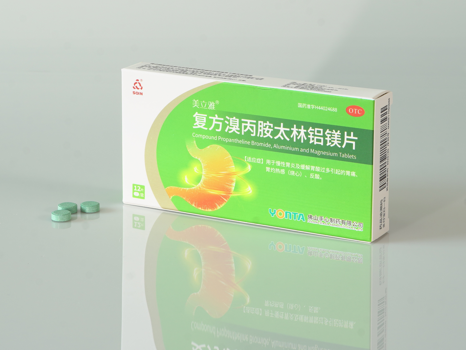 美立雅®复方溴丙胺太林铝镁片
