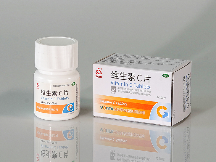 维生素C片