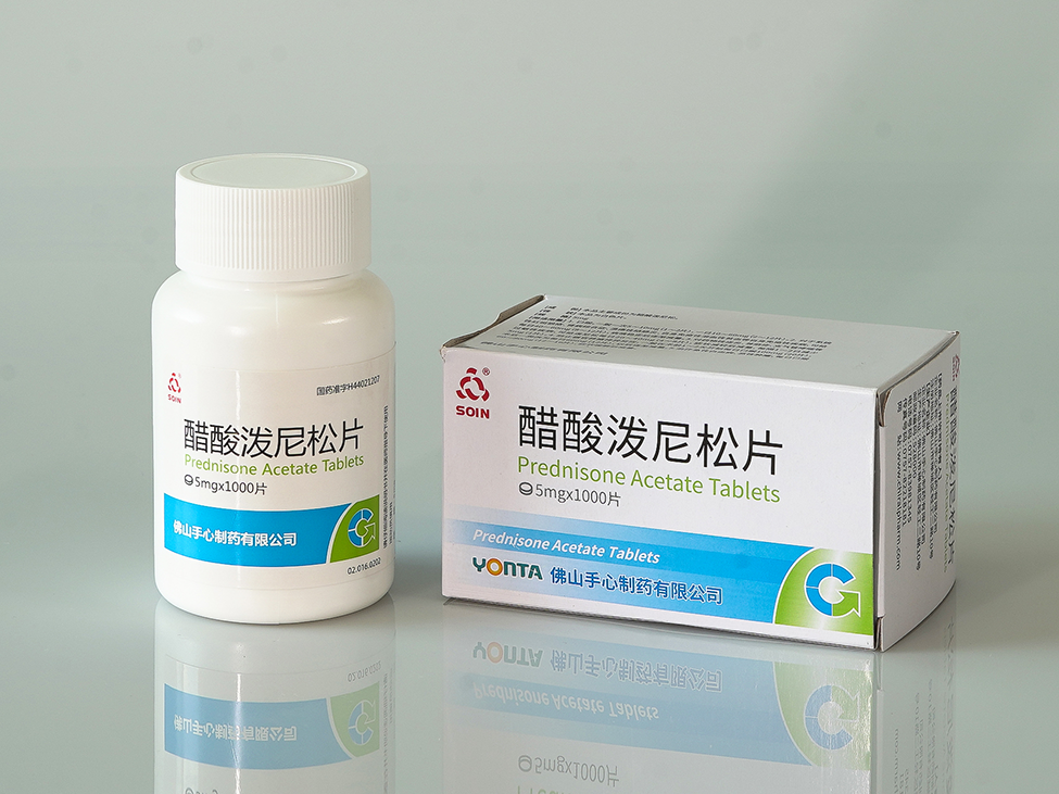 醋酸泼尼松片