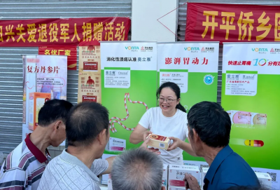 八一军旗红，致敬峥嵘岁月| 佛山手心制药携手日兴药品，致敬“最可爱的人”