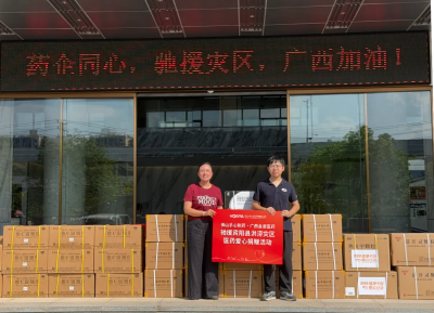 风雨共渡，守望相助 | 佛山手心制药紧急驰援广西宾阳洪涝灾区